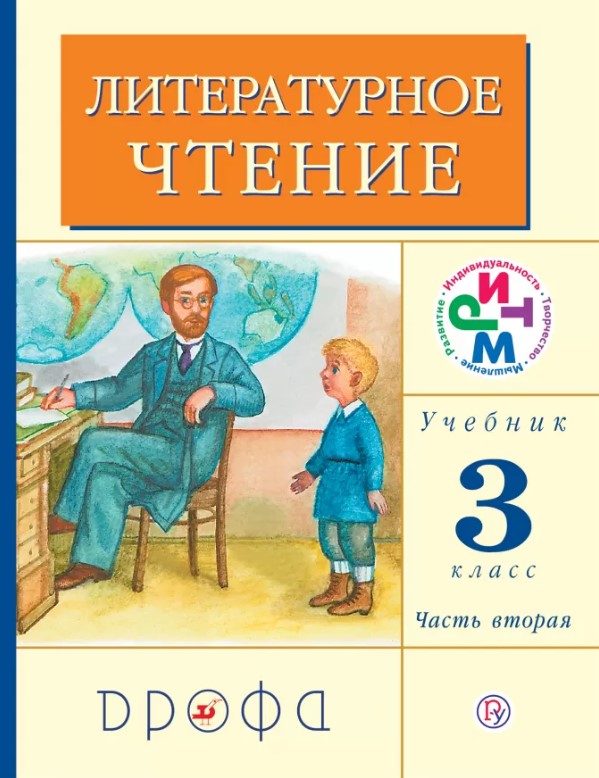 Часть 2. Страницы