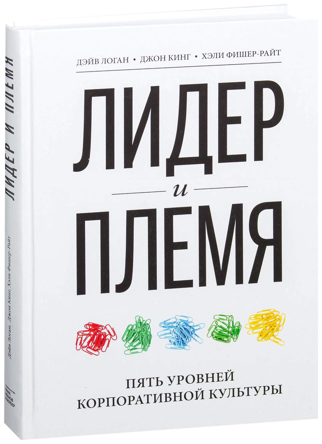 Книги по экономике - купить книгу по экономике, цены в интернет-магазинах,  цены на Мегамаркет