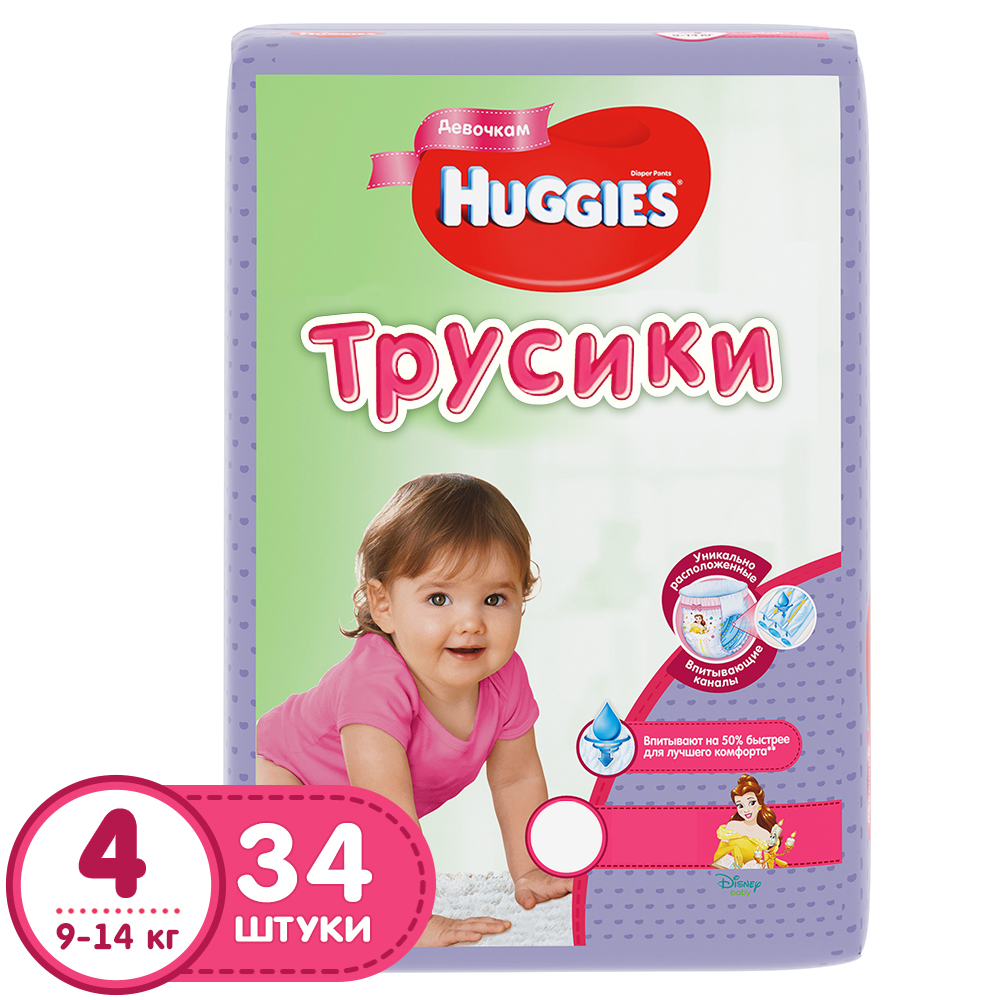 Подгузники-трусики Huggies для девочек 4 (9-14 кг), 34 шт. - отзывы  покупателей на Мегамаркет