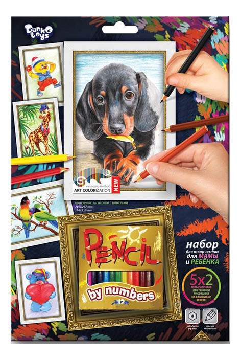 Danko Toys Раскраска карандашами по номерам «Собака»