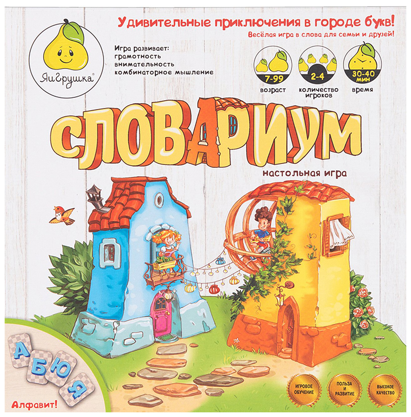 игра словари ум (93) фото