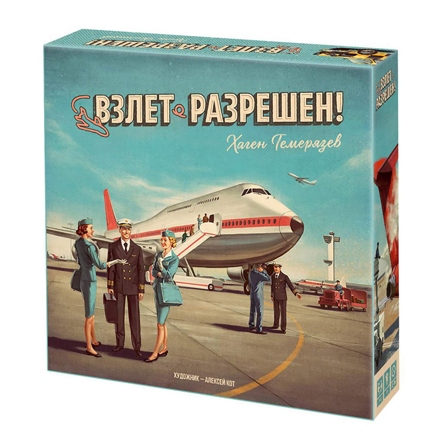 Отзывы о настольная игра Русская Игрушка Взлет разрешен R11980 - отзывы  покупателей на Мегамаркет | настольные игры R11980 - 600000140575