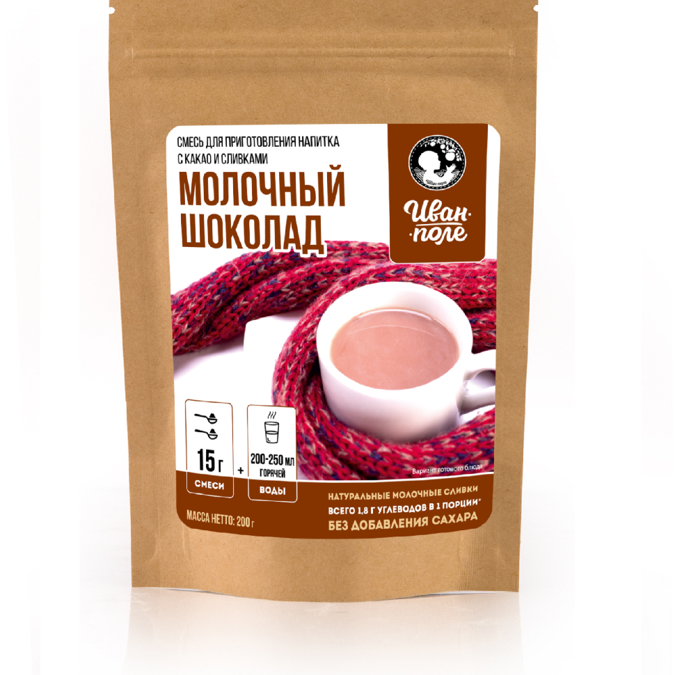 Какао-напиток Иван-поле молочный шоколад – купить в Москве, цены в  интернет-магазинах на Мегамаркет