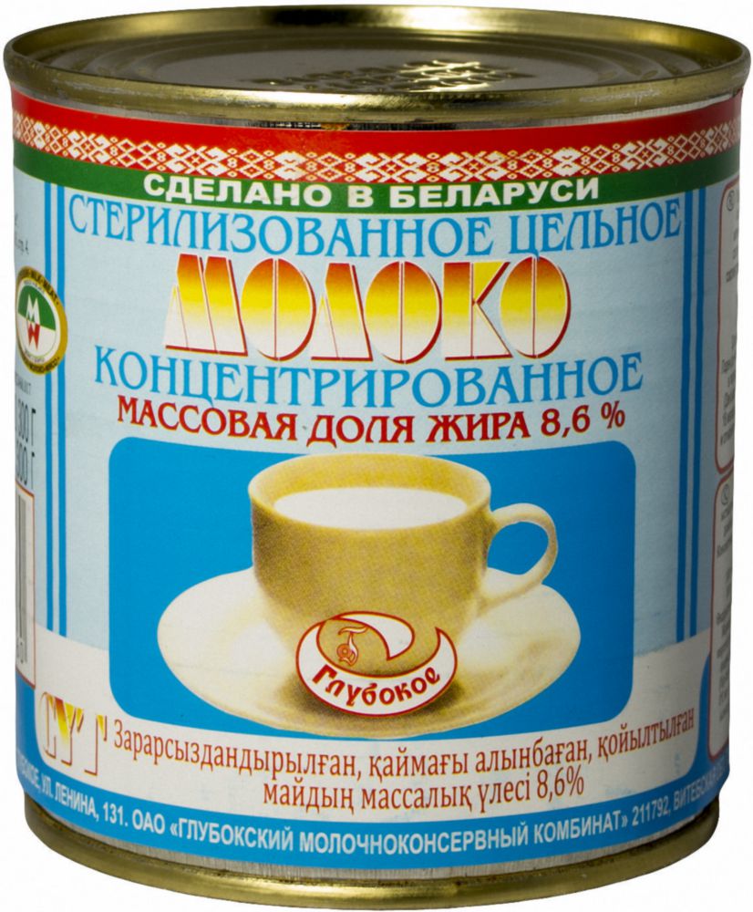 Купить молоко концентрированное Глубокое 8.6% стерилизованное 300 г, цены  на Мегамаркет | Артикул: 100023385076