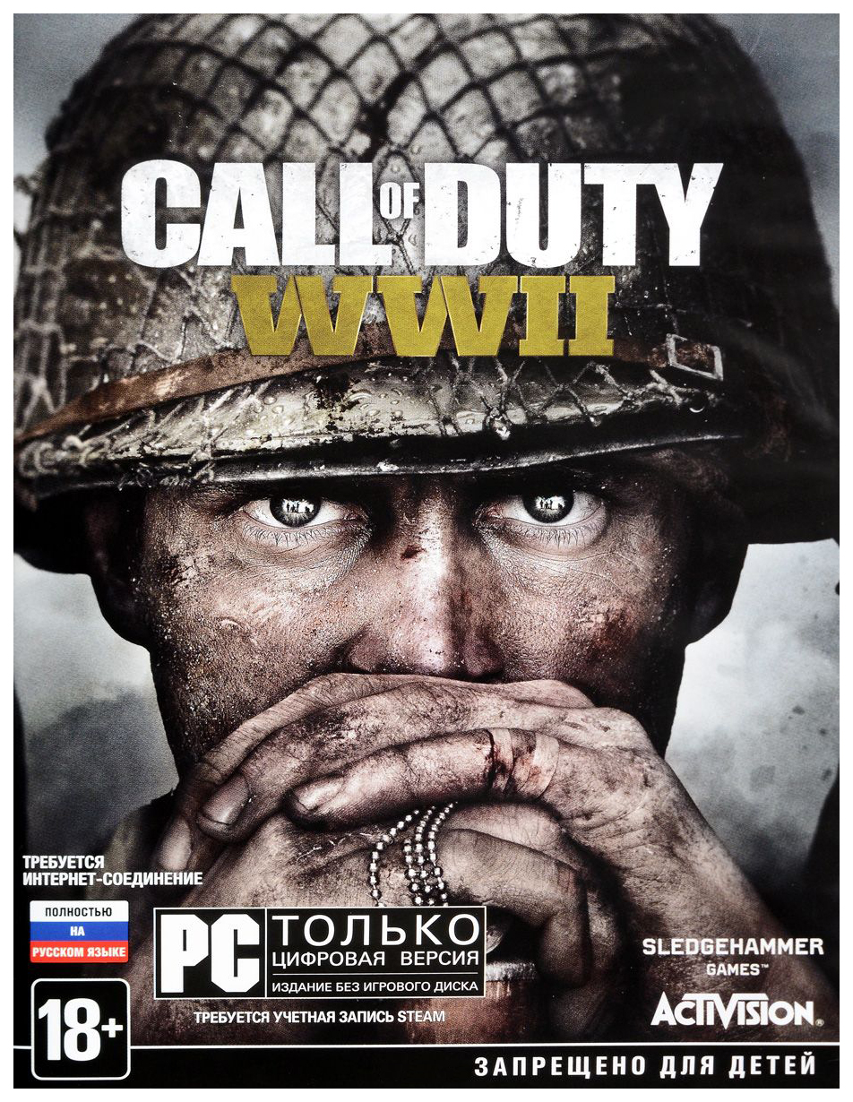 Игра Activision Call of Duty: World War II 40066476 для PC – купить в  Москве, цены в интернет-магазинах на Мегамаркет