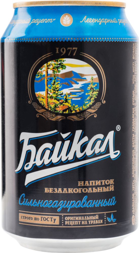 Байкал напиток. Лимонад Байкал 1977. Байкал 1977 газировка. Байкал 1977 в банке. Байкал Черноголовка 0.33.