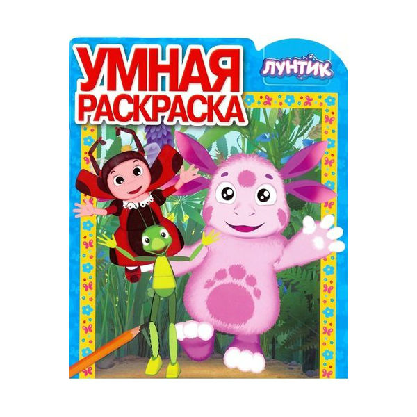 Игры Раскраски для Девочек