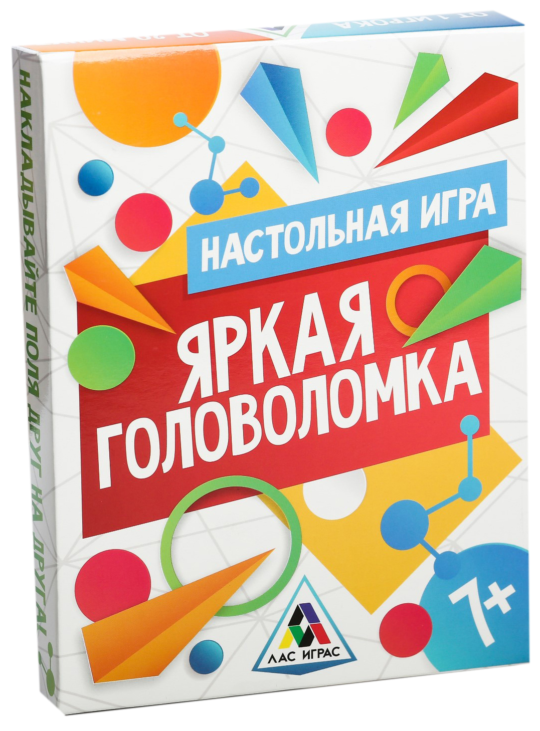 Отзывы о настольная логическая игра «Яркая головоломка» ЛАС ИГРАС - отзывы  покупателей на Мегамаркет | настольные игры 3114595 - 100025583076