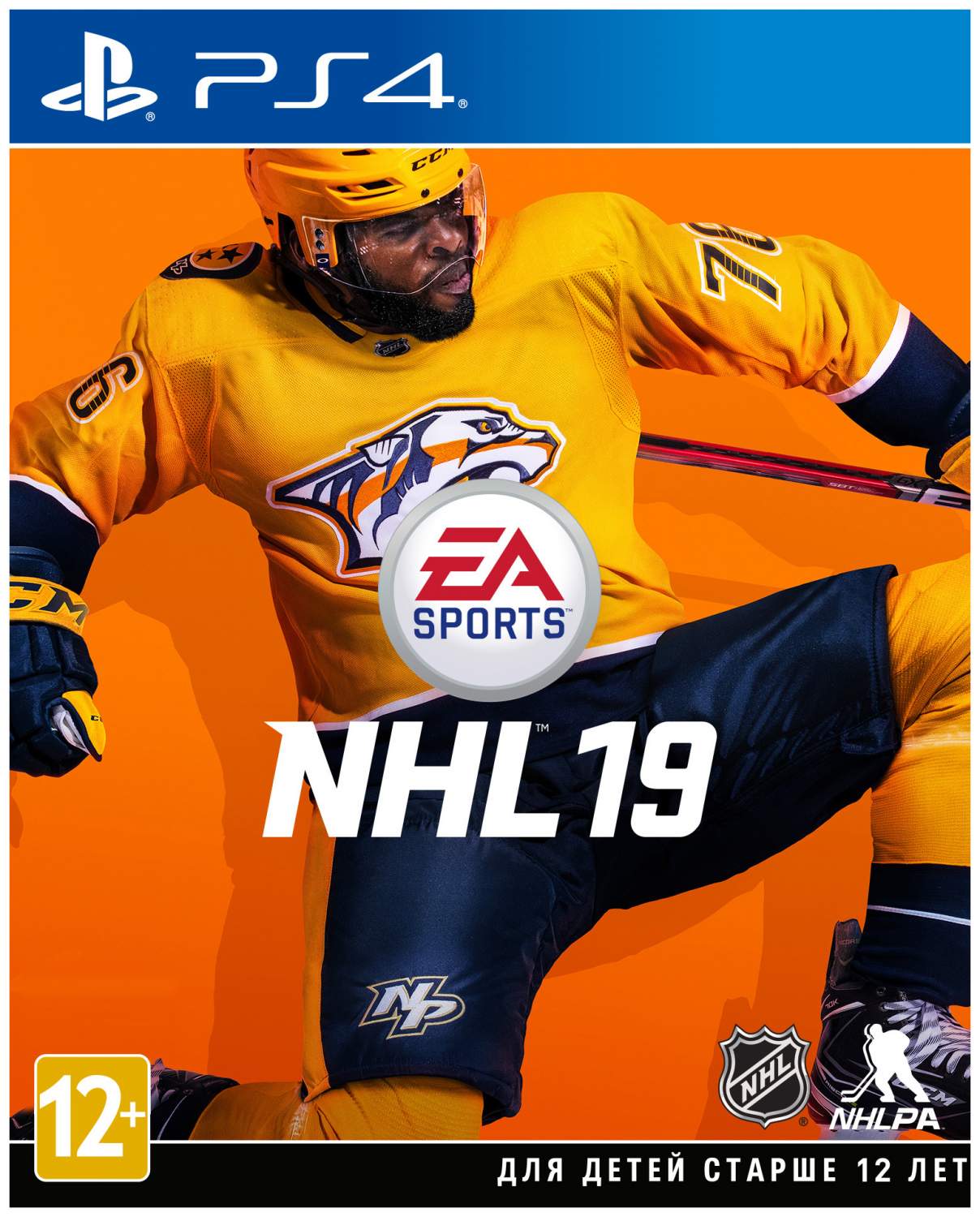 Игра NHL 19 для PlayStation 4 - купить в Москве, цены в интернет-магазинах  Мегамаркет