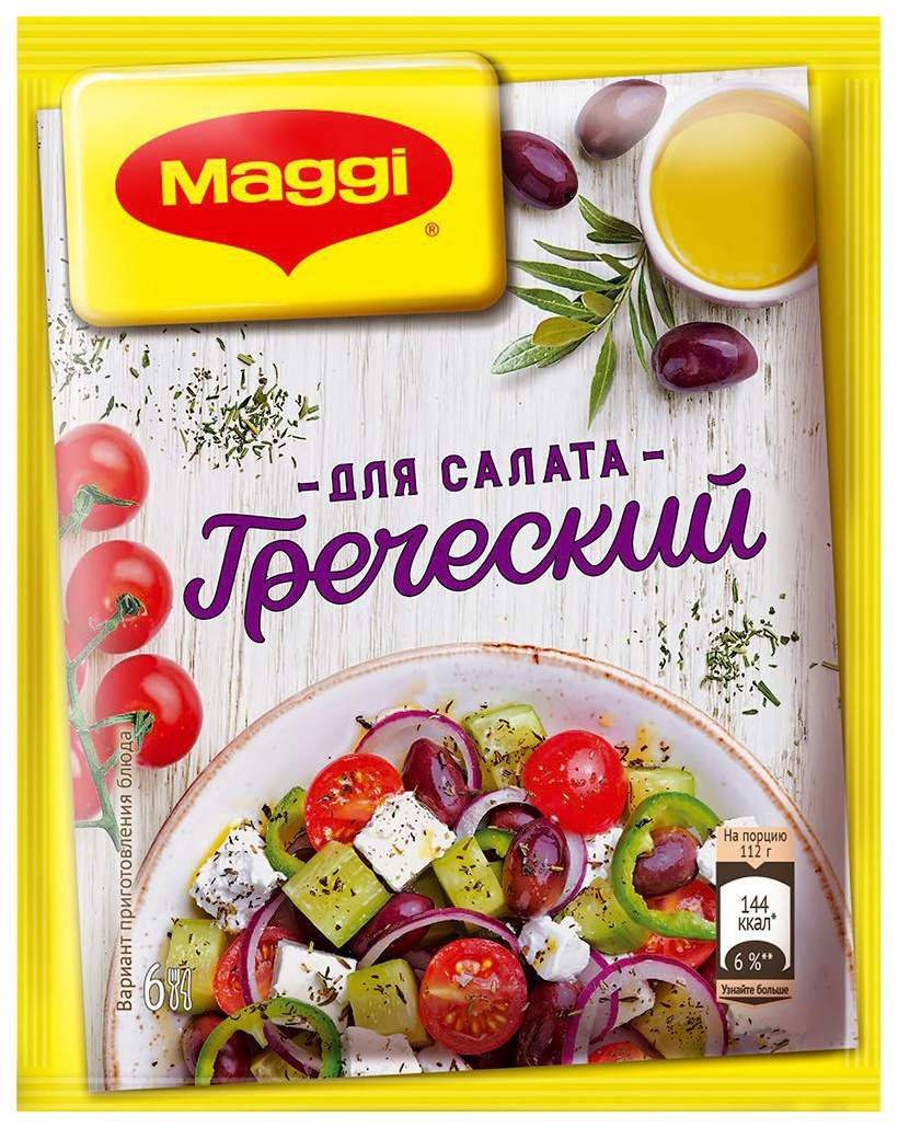 Купить смесь для салата Maggi греческий сухая 10 г, цены на Мегамаркет |  Артикул: 100024368976