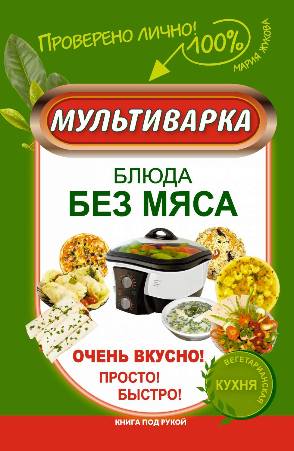 Блюда из мяса на webmaster-korolev.ru