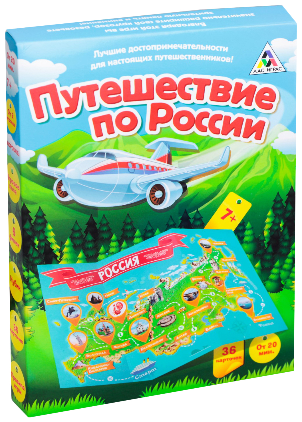 игра путешествие достопримечательности (92) фото