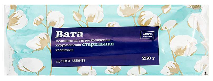 Купить Вату Медицинскую Стерильную