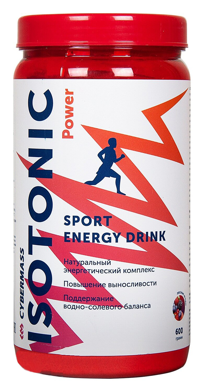 Изотоники. Изотоник кибермасс. Isotonic Power 600 г (CYBERMASS). Изотоник CYBERMASS Isotonic Power (600 гр). Изотоник CYBERMASS состав.