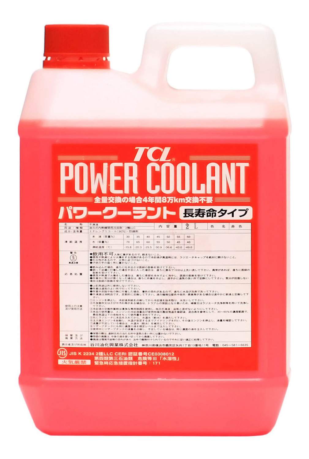 Антифриз TCL POWER COOLANT Красный Концентрат 2л 1.77кг PC2-CR - отзывы  покупателей на Мегамаркет | 100001148278