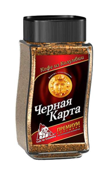 Сколько стоит кофе черная карта