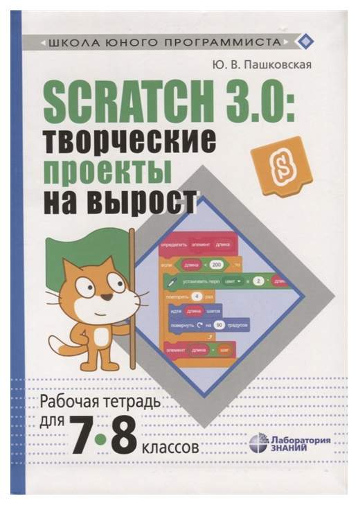 Проект замена смесителя по технологии 8 класс