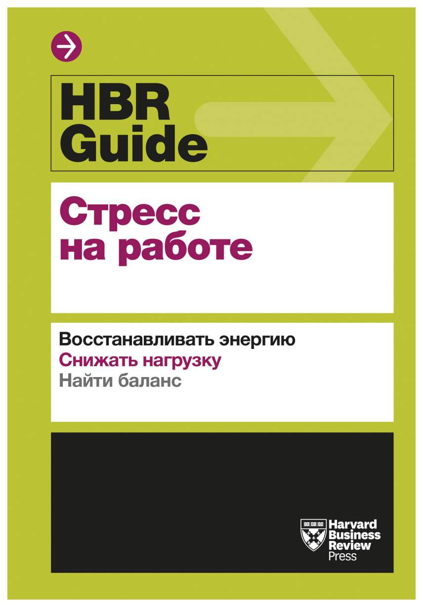        HBR    alpinabookru