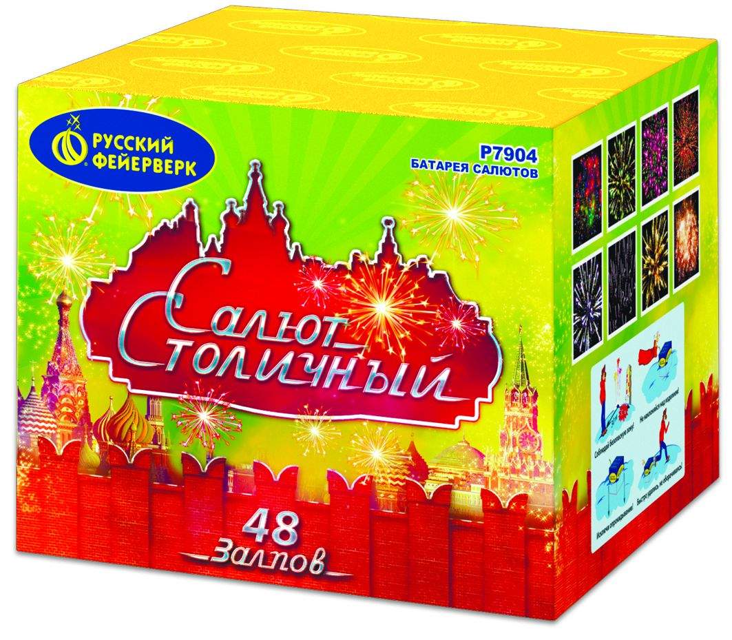 Салют Новогодний Сюрприз 48 Салют Новогодний Сюрприз 48