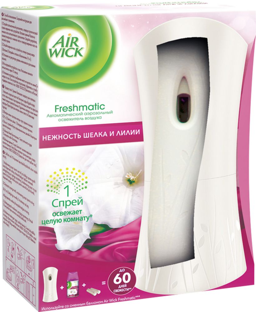 Освежитель воздуха Air Wick freshmatic нежность шелка и лилии 250 мл -  отзывы покупателей на Мегамаркет | 100002263179