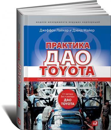 Ремонт и техническое обслуживание автомобилей Toyota