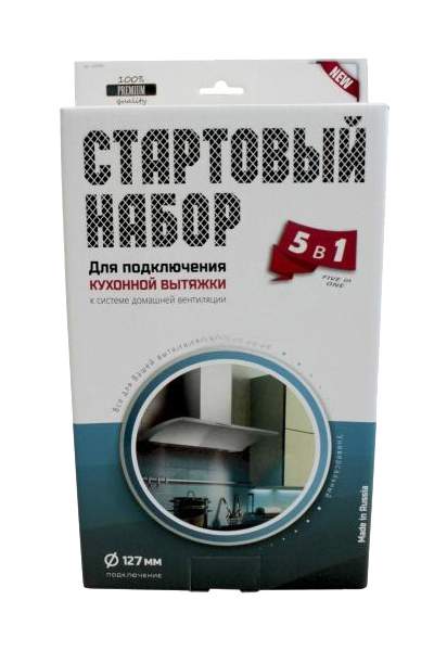 Комплекты для установки вытяжек - купить набор для установки вытяжки на ...