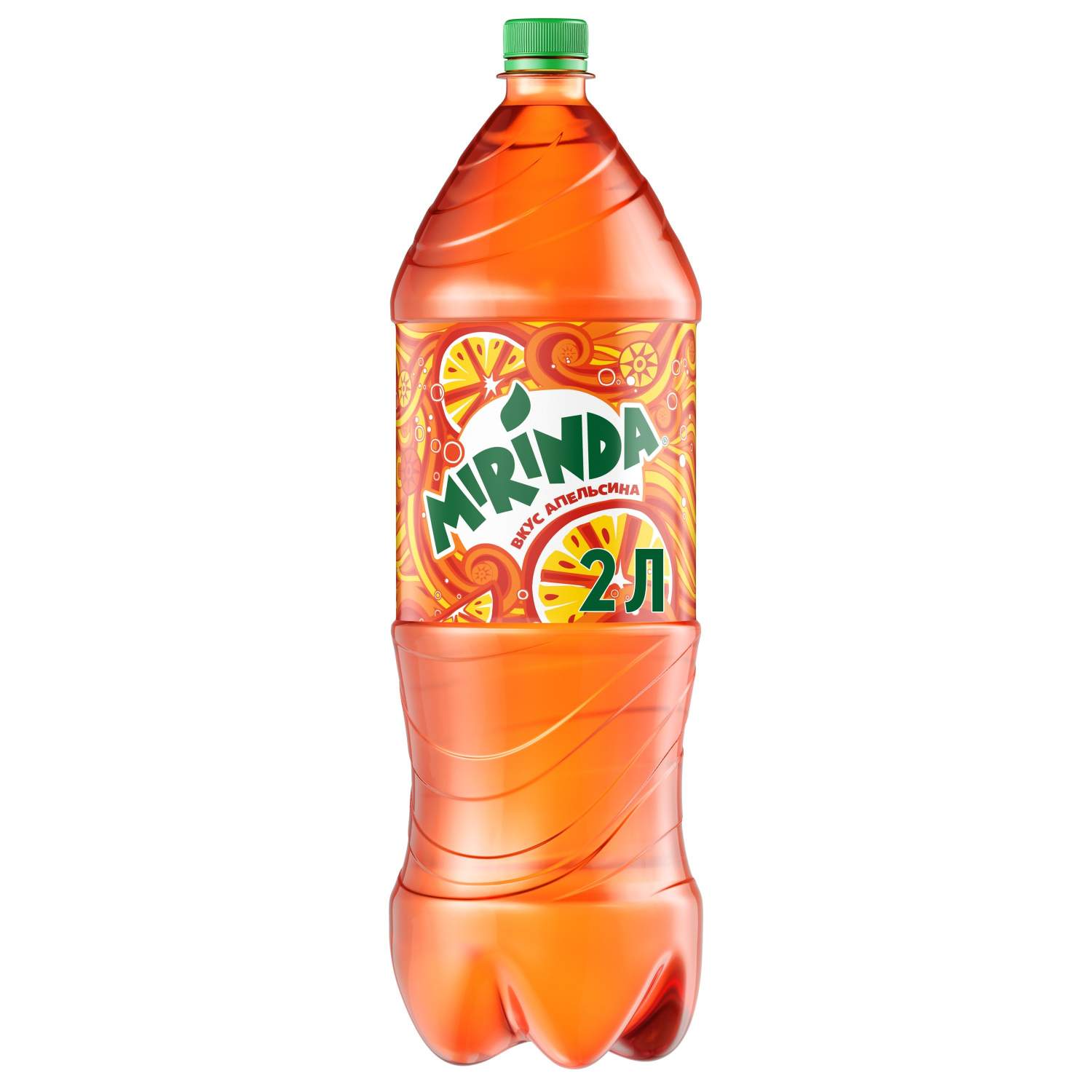 Напиток Mirinda сильногазированный апельсин 2 л - отзывы покупателей на  маркетплейсе Мегамаркет | Артикул: 100024355579