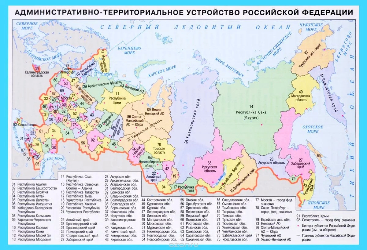 Контурная карта 8 класс административно территориальное устройство россии