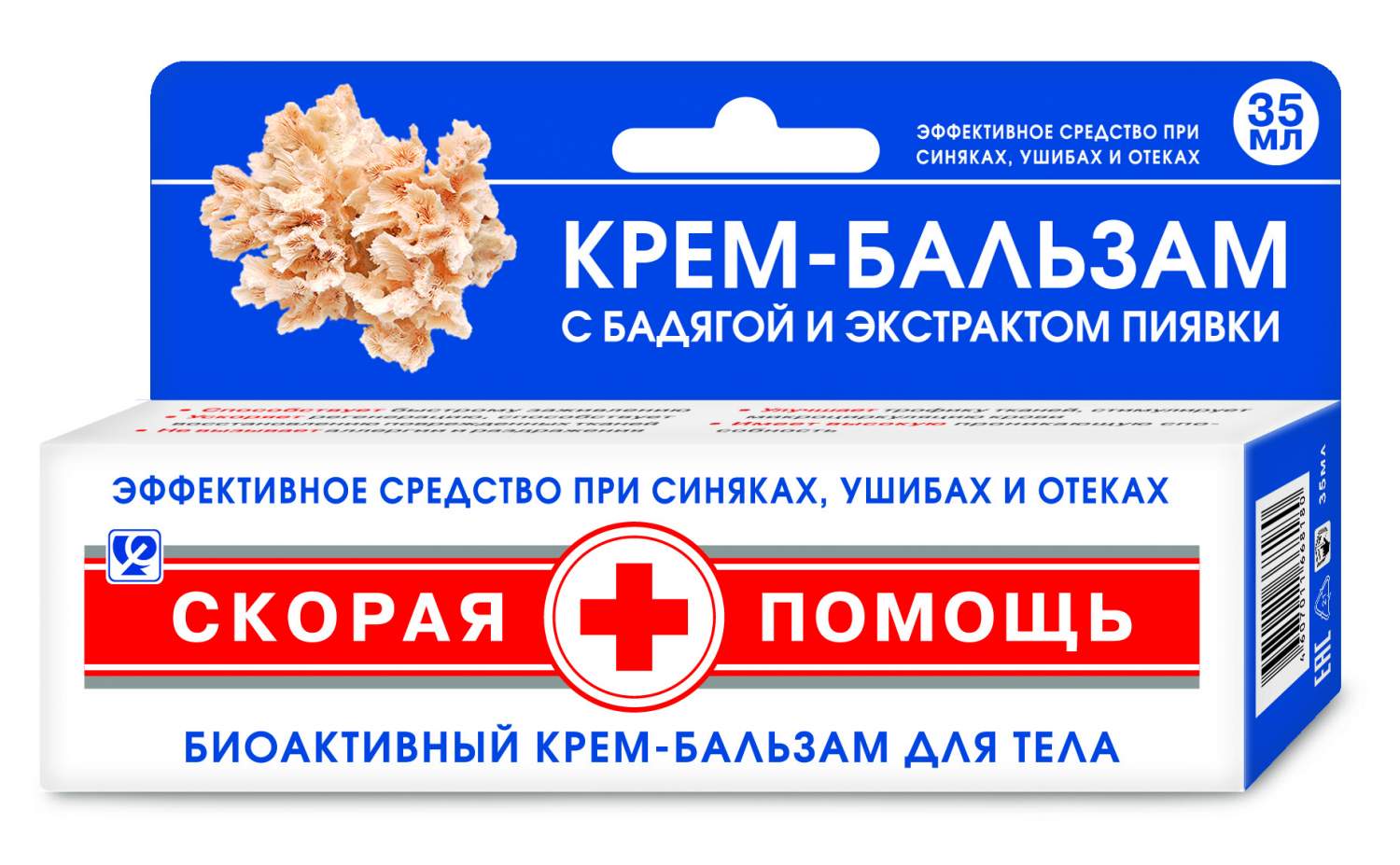Крем-бальзам Скорая Помощь от синяков и ушибов 35 мл – купить в Москве,  цены в интернет-магазинах на Мегамаркет