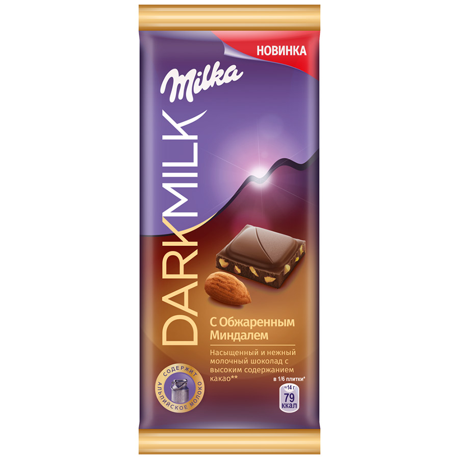 Dark milk chocolate. Шоколад Милка молочный 85г. Шоколад молочный Milka, 85г. Милка даркмилк 85 гр миндаль. Шоколад Милка молочный 85/90гр.