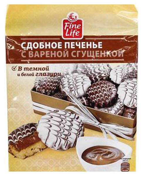 Песочное печенье с вареной сгущенкой — рецепт с фото пошагово