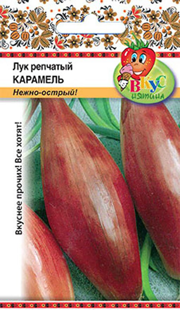Суперсладкий Лук Семена Купить В Спб