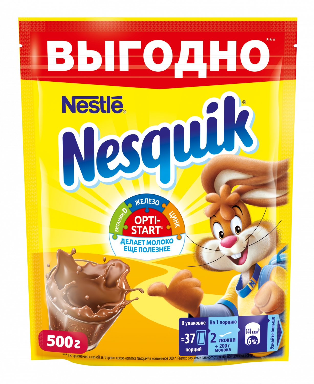 Напиток Nesquik nestle opti-start быстрорастворимый с какао в пакете 500 г  – купить в Москве, цены в интернет-магазинах на Мегамаркет