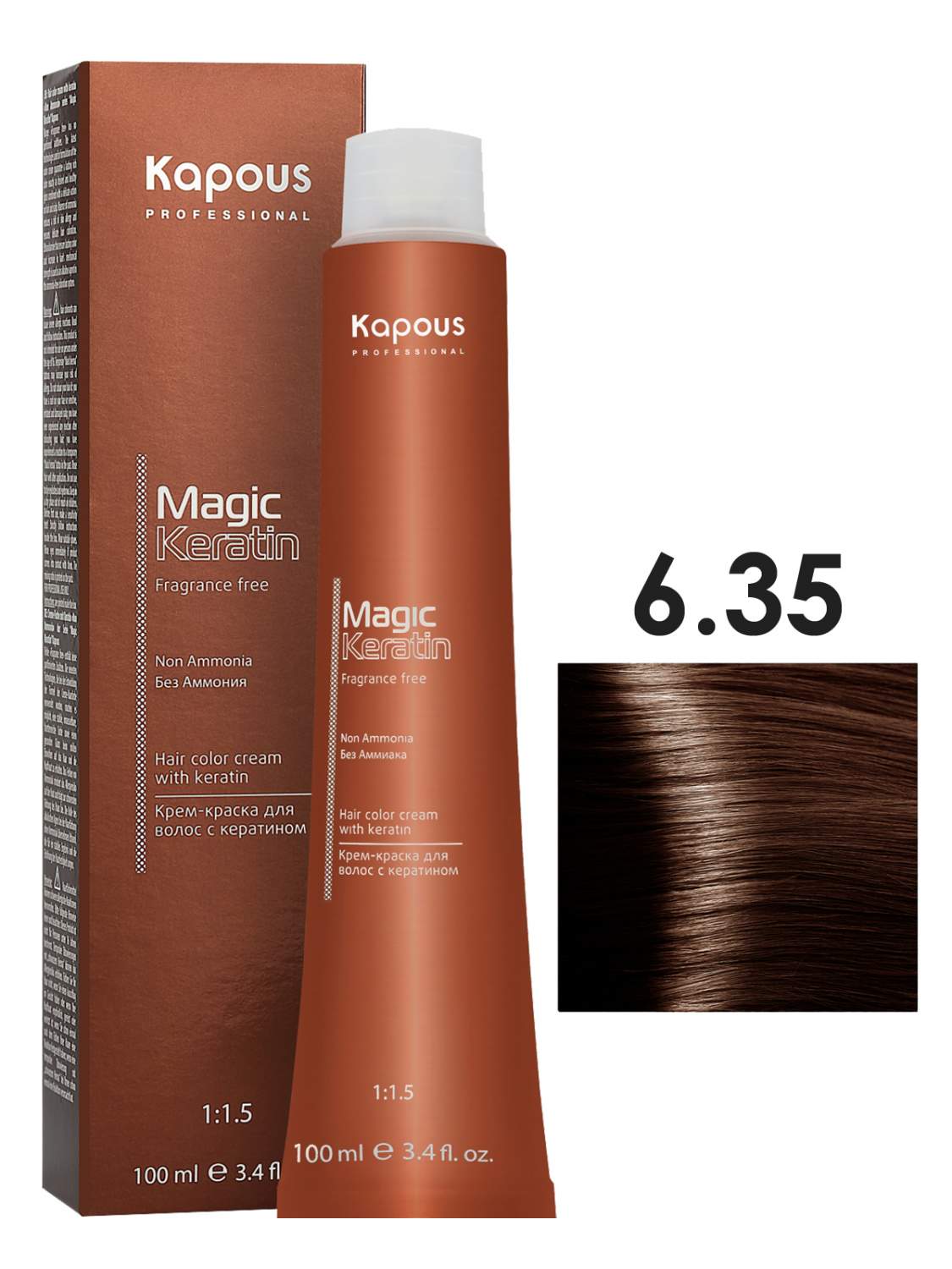 Купить крем-краска Kapous MAGIC KERATIN 6.35, цены на Мегамаркет | Артикул:  600004163992