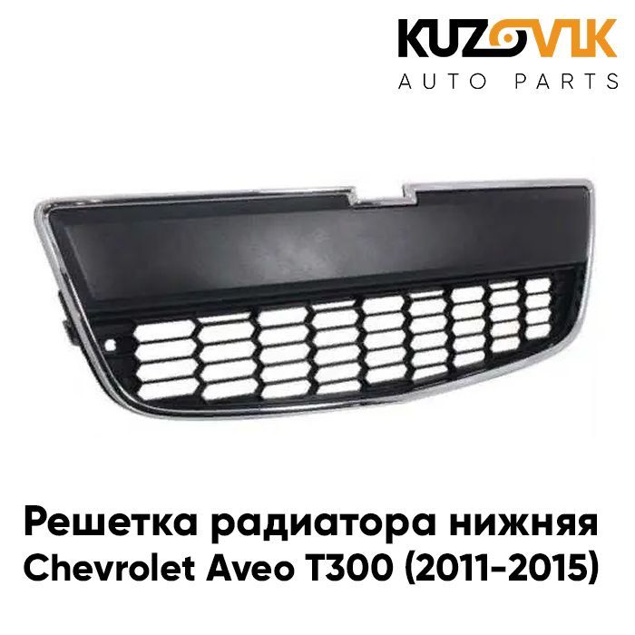 Техническое обслуживание и регламент ТО Chevrolet Aveo т в автосервисе BARS-AUTO