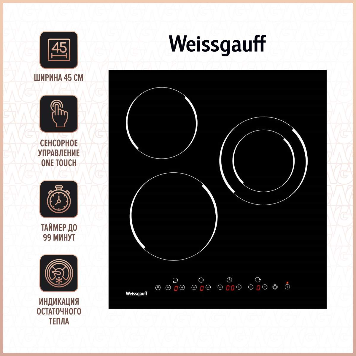 Встраиваемая варочная панель электрическая Weissgauff HVF 431 B черный,  купить в Москве, цены в интернет-магазинах на Мегамаркет