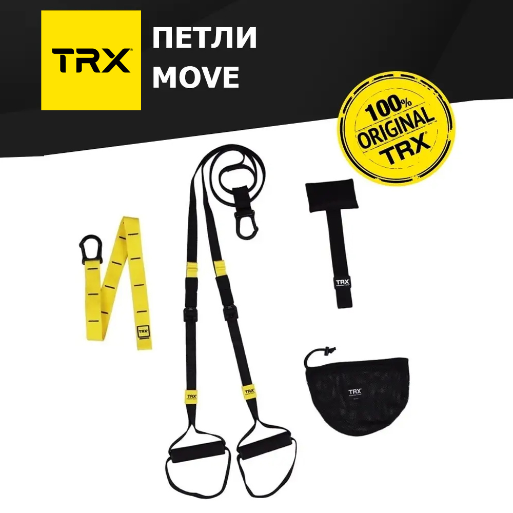 Фото по запросу Trx петли