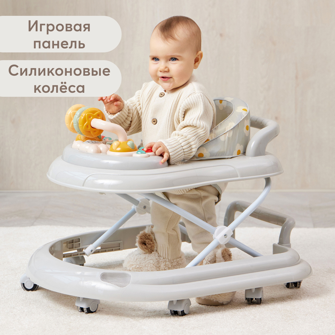 Ходунки детские - купить ходунки для детей, цены в интернет магазинах ...