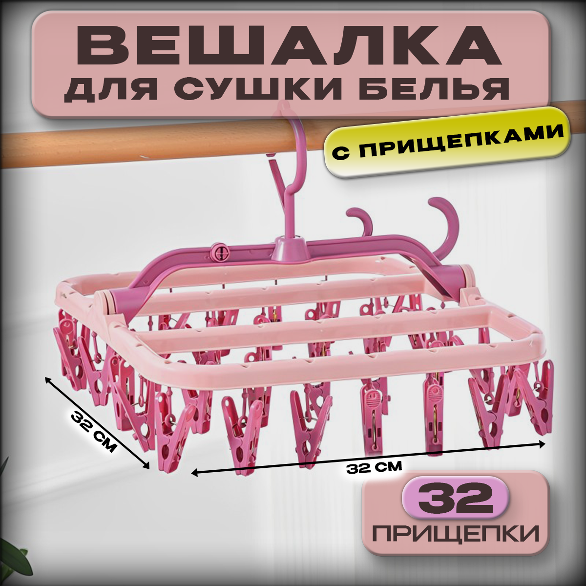 Сушилки для белья Country Village - купить сушилки для белья Country ...