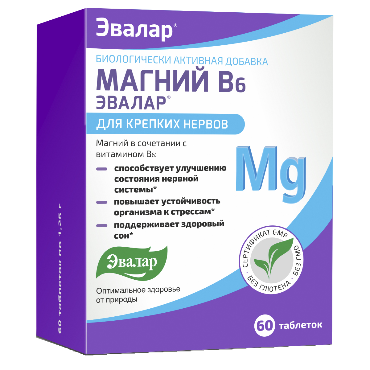 Витаминный комплекс Эвалар Магний B6 60 табл. - отзывы покупателей на  Мегамаркет | 100023764646