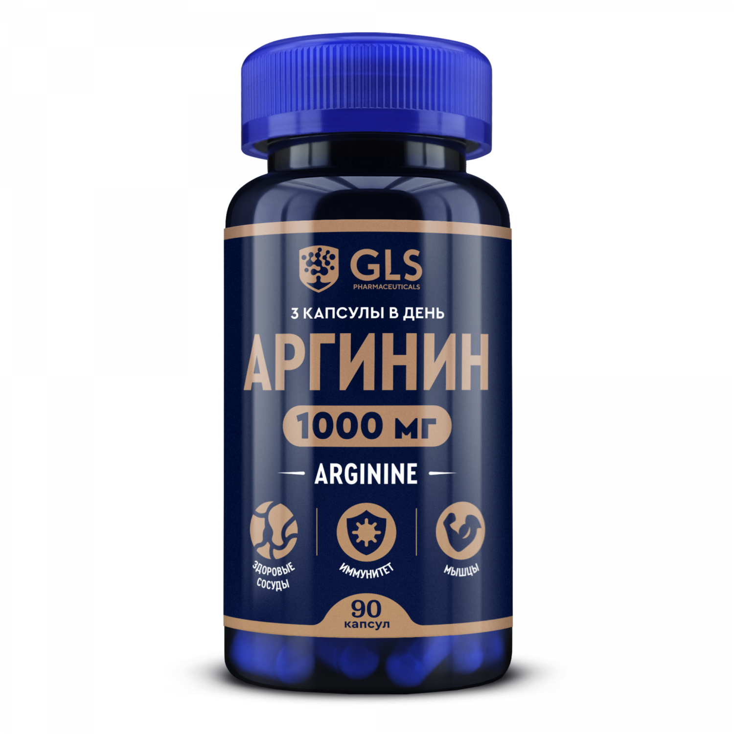 Аргинин - купить аргинин, цены интернет-магазинов на Мегамаркет
