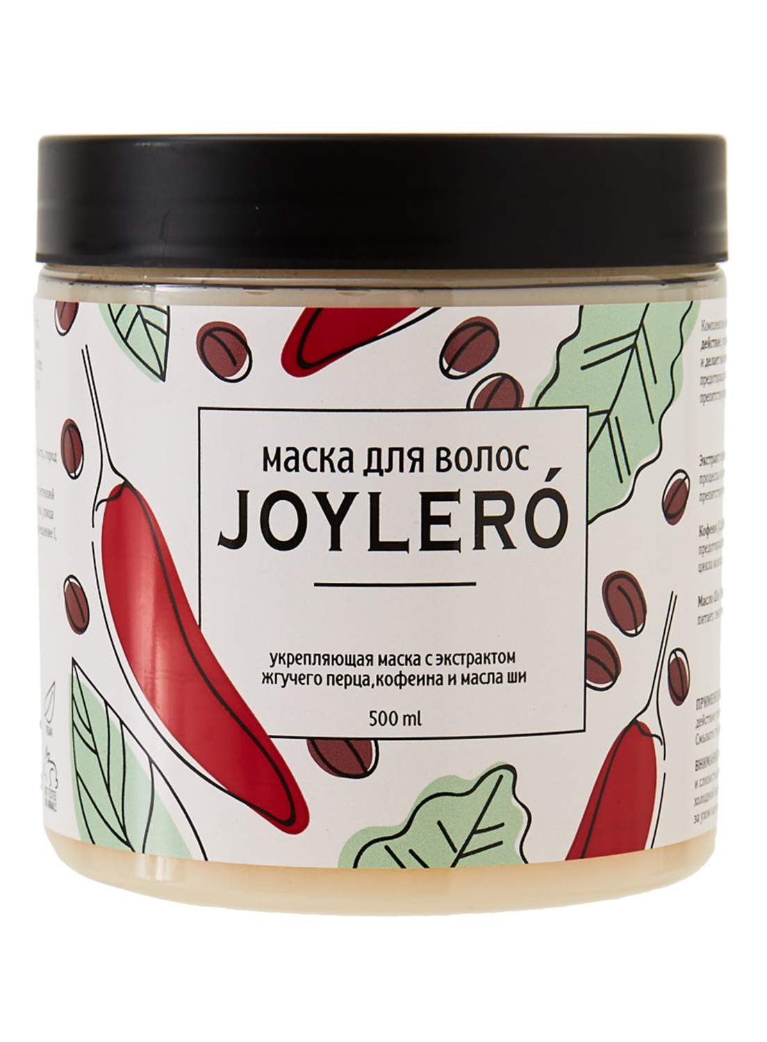 Маски для волос JOYLERO - купить маски для волос JOYLERO, цены в Москве на Мегамаркет
