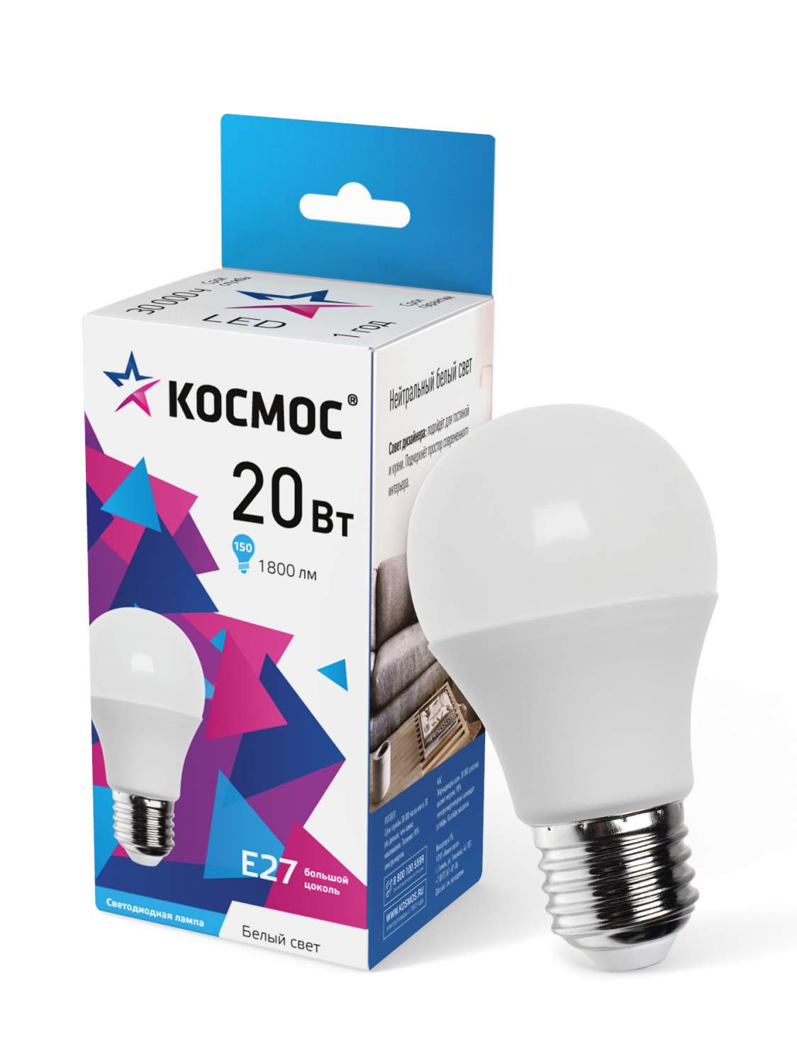 Led 20w deals e27