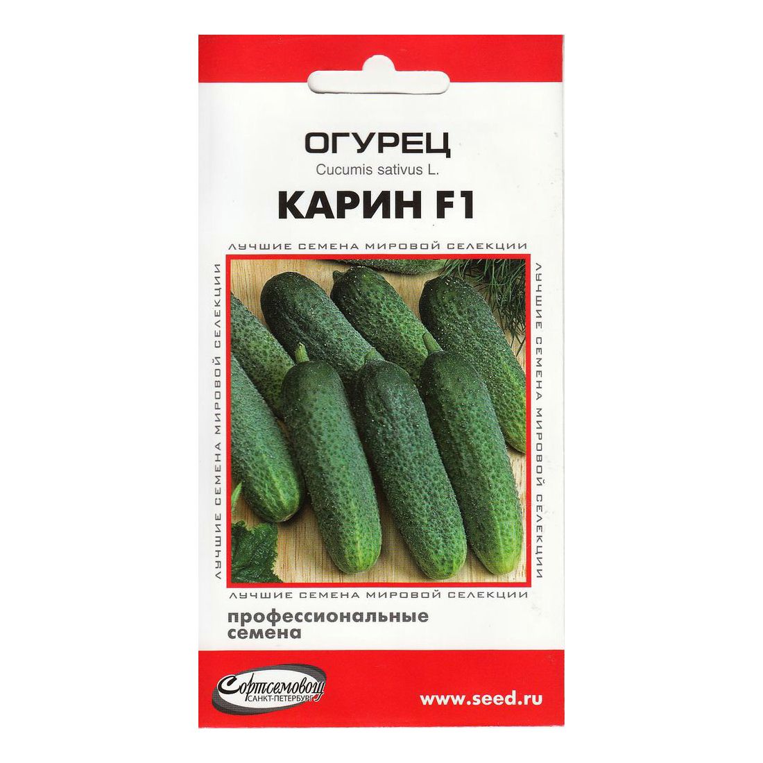 Купить Семена Огурцов В Туле