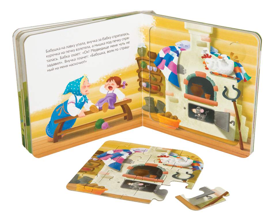 Книги Игрушки Купить