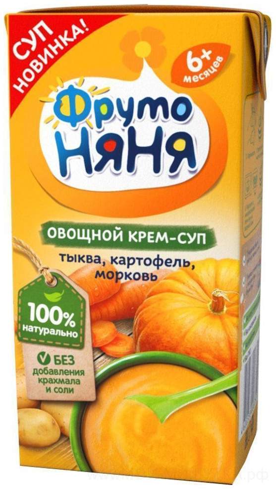 Картофельно-тыквенный суп-пюре