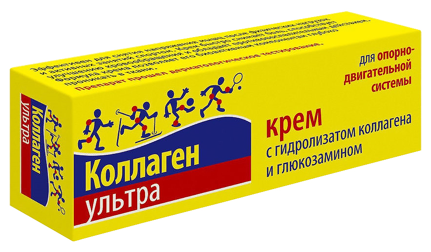 Где Купить Коллаген Для Суставов