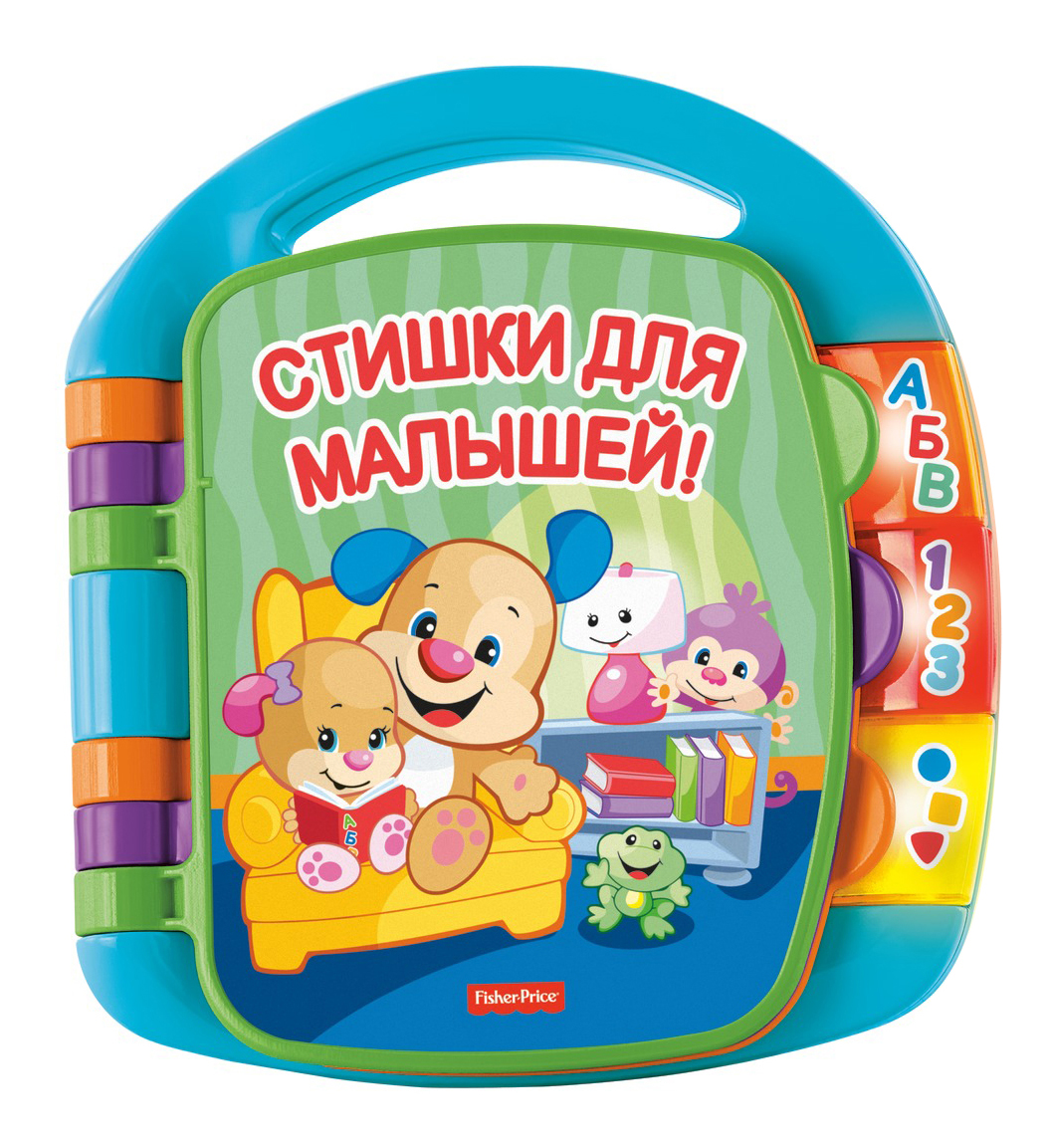 Детские музыкальные книги купить в интернет-магазине Toyway