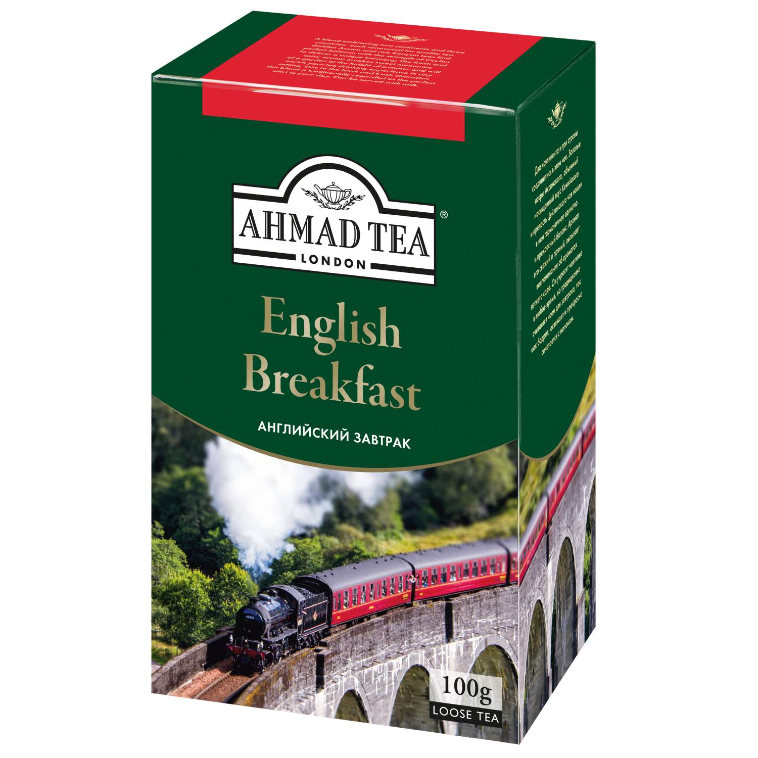 Чай черный Ahmad Tea english breakfast 100 г - отзывы покупателей на  маркетплейсе Мегамаркет | Артикул: 100023256881