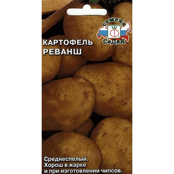 Вытяжки на кухню реванш